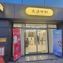 윤결 사우나 이미지