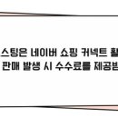 태양침구 - 성북구 돌곶이로18길 14 | 태양침구