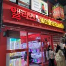 메가오락실 건대점 이미지