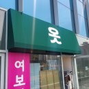 여보창고 이미지