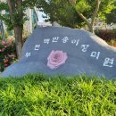 공원소갈비살
