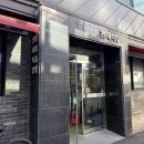 현대식당 | [대전 중앙로역 맛집 탐방 1편] 현대식당 닭도리탕 내돈내산 후기