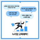 누리잡 이미지
