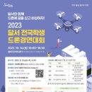 월배국민체육센터 이미지