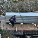 내원경로당 이미지