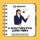 예지세무회계 이미지