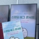 봉래홀(대공연장) 이미지