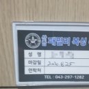 산남 패밀리 복싱 GYM 이미지