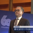 주식회사 일진포장 이미지