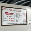 오리맛고을 이미지