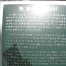 거산2리 | 아산기맥종주(1구간,2구간)