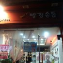 빨강손톱