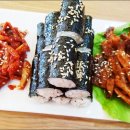 웰빙통김밥