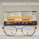 DIO안경원 이미지