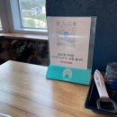 엄마랑 찾은 양산 대패삼겹살 맛집, 제주 바른 대패 후기