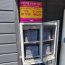 대구세차장 | [대구 동구] 워시킹 대구용계점 노브러쉬 세차장 방문 후기