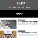 칼럼플러스