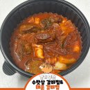 수랏상 - 순천시 | 부천 '수랏상 갈비찜 & 매운 갈비찜' 내돈내산 배달 후기