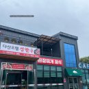 참한우식육점 - 영덕군 강영로 511-1 | 참한우식육점