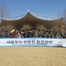 탄동천 이미지