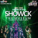 영광예술의전당 이미지