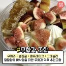 요거트 아이스크림의 정석 이미지