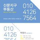 장유로공인중개사사무소 이미지