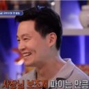 서진이네