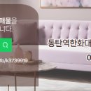 꿈에그린부동산중개사무소 이미지