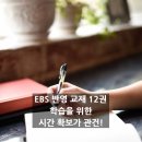 로고스멘토적성학원