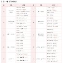 도산어린이집 이미지