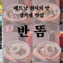 호수로50번길 이미지