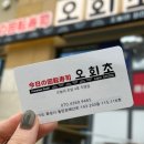 [동탄] 동탄 여울공원 회전초밥 맛집 / 오회초 &#39;오늘의 회전초밥&#39;