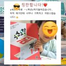 갈매기어린이집 이미지