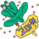 천왕봉흑돼지전문점