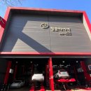 금호타이어 정문 | [대구/북구]대구 3대 타이어 저렴한 곳 정문 타이어 칠곡점(쏘나타DN8,키너지ST AS)