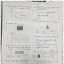 미래엔수학학원 네이버블로그