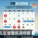 무드온성형외과의원 네이버블로그