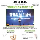 뷰젬생명공학 이미지