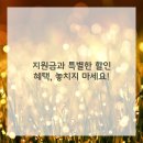 스타키보청기분당점 이미지