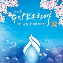 수안보로 이미지