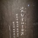 [찬샘통문 Ⅱ-79]‘국중박國中博’과 '이순신전' 이미지
