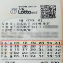 1등복권마트 이미지