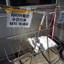 삽다리주유소