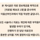 이음산부인과의원 이미지