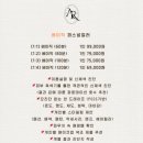 아름포미퍼스널컬러
