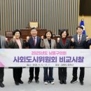 남동구의회 이미지