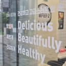 플러스존1 | 명지식단 맛있게 관리하는 건강 도시락 맛집 미식단