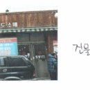 중화동-100 이미지