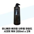 유니베라 이미지